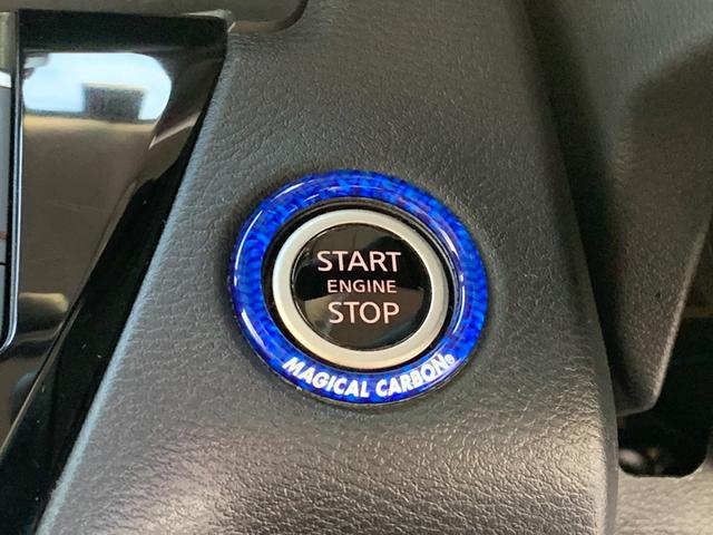 プッシュスタート。