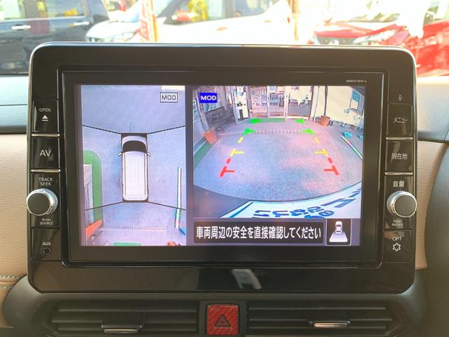 駐車時に安心のアラウンドビューモニター(全方位カメラ)