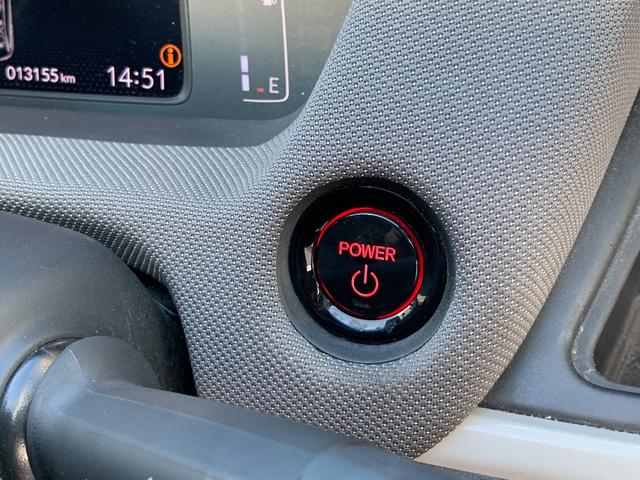 プッシュスタート