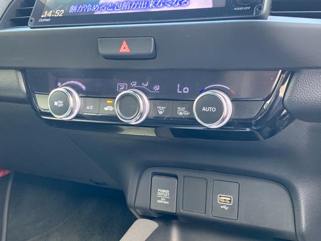 オートエアコン