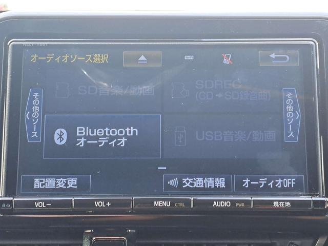 Bluetoothなどのオーディオが使用可能