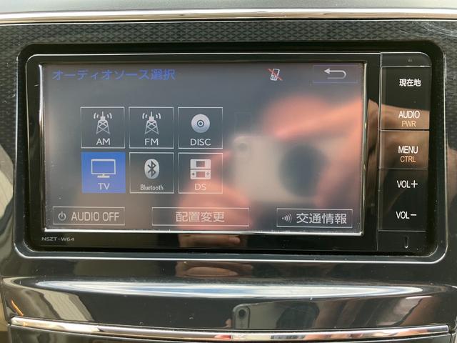 ＡＭ／ＦＭ／ＣＤ／ＤＶＤ／ＴＶ／ＢＴ