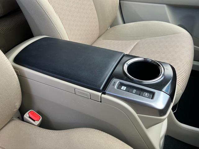 アームレスト／ドリンクホルダー