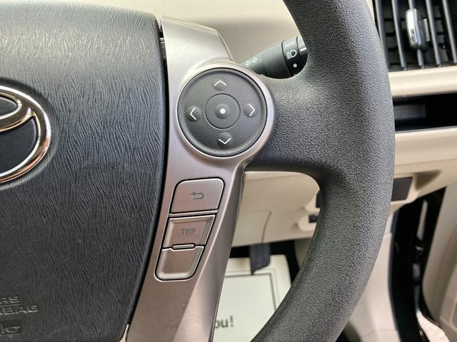 メーターパネル操作スイッチ