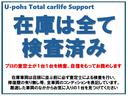 ハイブリッドＸＳ　ＯＰ５年保証対象車両　衝突被害軽減ブレーキ　コーナーセンサー　ＥＴＣ車載器　ドライブレコーダー　ＬＥＤライト　オートライト　シートヒーター　両側パワースライドドア　フルセグＴＶ　アイドリングストップ（68枚目）