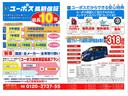 Ｇｉ　純正ナビ（Ｂｌｕｅｔｏｏｔｈ／ＣＤ／ＤＶＤ／ＨＤＭＩ／フルセグ）　両側パワースライドドア　バックカメラ　全周囲カメラ　サンルーフ　クルーズコントロール　スマートキー／プッシュスタート　ＥＴＣ車載器（31枚目）