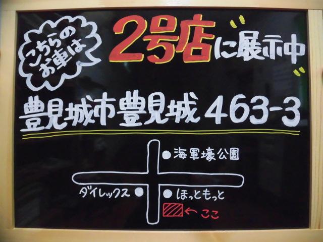 250G Fパッケージ DVDナビ CD DVD タイヤ新品(2枚目)