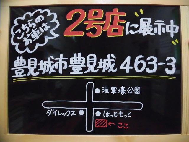 ハイブリッド・１０ｔｈアニバーサリー　Ｂｌｕｅｔｏｏｔｈ　バックカメラ　ＥＴＣ　ＨＤＤナビ(2枚目)