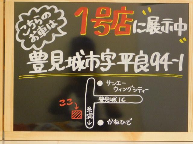 ミライース Ｘ　メモリアルエディション　現状販売