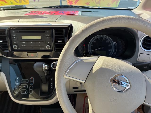 デイズルークス X キーレスエントリー フルフラット スマートキー ベンチシート アイドリングストップ(14枚目)