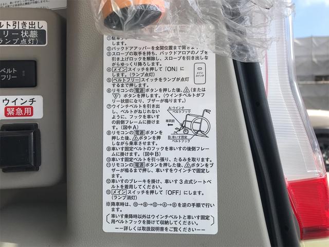 福祉車両 後部スローパー 車椅子1基載 キーレス CD ベンチシート アイドリングストップ 両側スライドドア(7枚目)