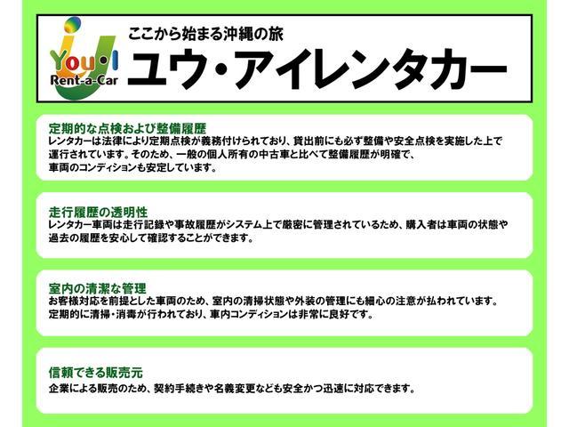 安心の車両をお届けします☆