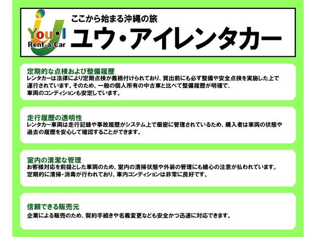 安心の車両をお届けします☆