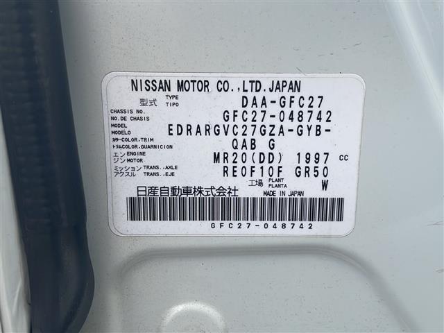 ハイウェイスター　禁煙車　内地仕入れ　社外ナビ７型　両側電動スライドドア　フリップダウンモニター　エマージェンシーブレーキ　アラウンドビューモニター　フルセグテレビ　ＥＴＣ　Ｂｌｕｅｔｏｏｔｈ　レーンキープアシスト(41枚目)