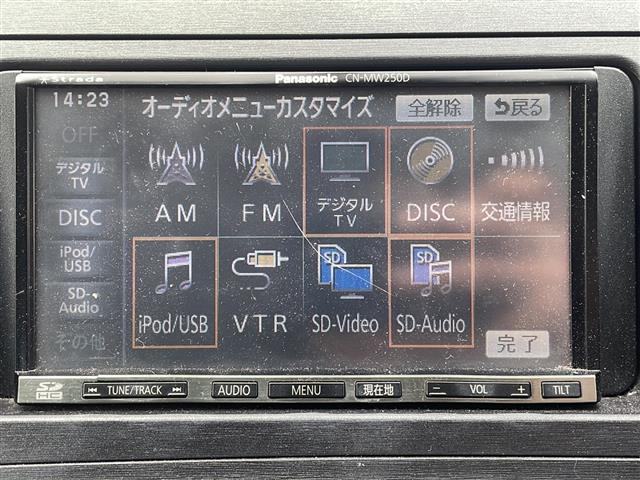 修復歴※などしっかり表記で安心をご提供！※当社基準による調査の結果、修復歴車と判断された車両は一部店舗を除き、販売を行なっておりません。万一、納車時に修復歴があった場合にはご契約の解除等に応じます。