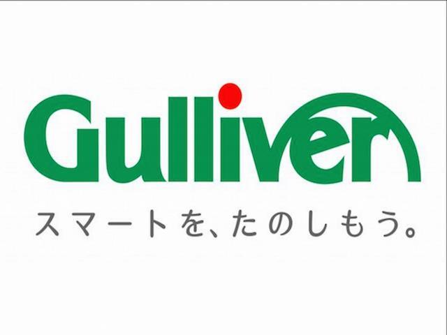 プライム市場上場！ガリバーグループは全国約４６０店舗※のネットワーク！※２０２２年５月現在