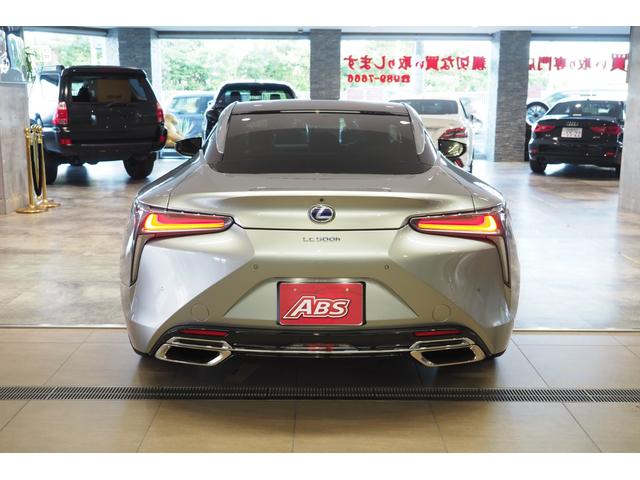 ＬＣ ＬＣ５００ｈ　Ｌパッケージ　買取直販　ＯＰ２１インチ　ガラスパノラマルーフ　ＨＵＤ　ＴＶキャンセラー　ドライブレコーダー　赤革　セーフティシステム　ＥＴＣ　Ｂカメラ　ＬＥＤヘッド　ＢＴオーディオ　ＤＶＤ再生　スマートキー（11枚目）