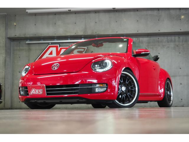 ザ・ビートル・カブリオレ レッド系(赤)の中古車を探すなら ザ・ビートル・カブリオレ レッド系(赤)の中古車を探すなら