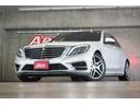 Ｓクラス Ｓ５５０ロング　ＡＭＧスポーツＰＫＧ　レーダーセーフティＰＫＧ　パノラマルーフ　パワートランク　ＡＭＧ１９インチ　黒革ベンチレーション　３６０°カメラ（2枚目）