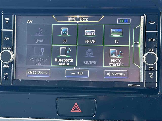 この度は当店のお車をご覧になっていただき、誠にありがとうございます。じっくり現車確認して頂けるよう、ご準備を致します！