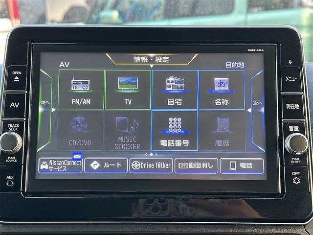 この度は当店のお車をご覧になっていただき、誠にありがとうございます。ぜひじっくりとご検討下さい。気軽にお問合せ・お見積りお待ちしております。