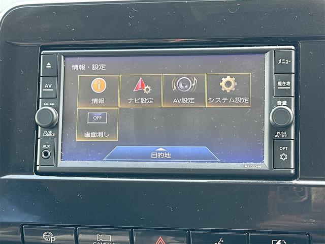 セレナ e-パワー ハイウェイスターV 全周囲カメラ ナビ TV クリアランスソナー オートクルーズコントロール パークアシスト 衝突被害軽減システム 両側電動スライドドア オートライト LEDヘッドランプ スマートキー(6枚目)