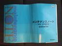 Ｇ・ホンダセンシング　☆２年保証☆　両側パワースライドドア　ＬＥＤヘッドライト　ビルトインＥＴＣ　純正ナビ　フルセグＴＶ　ＤＶＤ再生　Ｂｕｌｕｅｔｏｏｔｈオーディオ　バックカメラ　衝突被害軽減システム　レーンアシスト（41枚目）