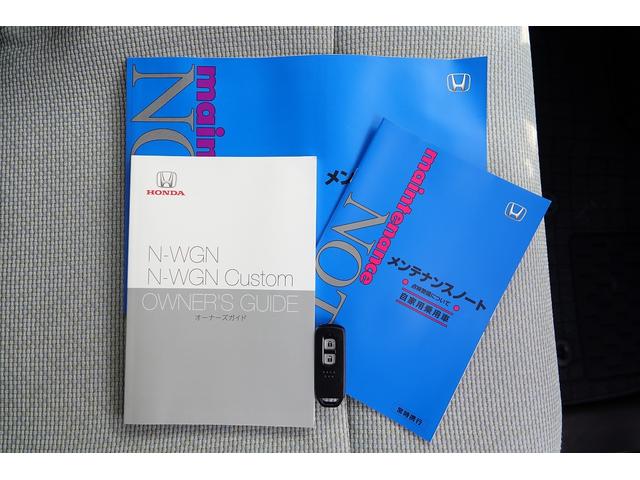 Ｎ－ＷＧＮ Ｌホンダセンシング　衝突軽減ブレーキ・純正ナビ・バックカメラ・オーディオ・ＴＶ付（43枚目）