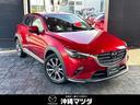 2.0LのCX-3が新入荷!特別仕様車のエクスクルーシブモッズです!