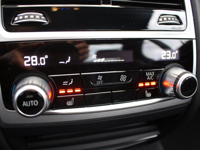 740eアイパフォーマンス Mスポーツ 黒レザー ガラスSR 3Dビューカメラ Dアシストプラス ヘッドアップD HDDナビ地デジ全周カメラ レーザーライト 自動トランク シートヒーター ハーマンカードン ACC 禁煙 本土仕入(78枚目)