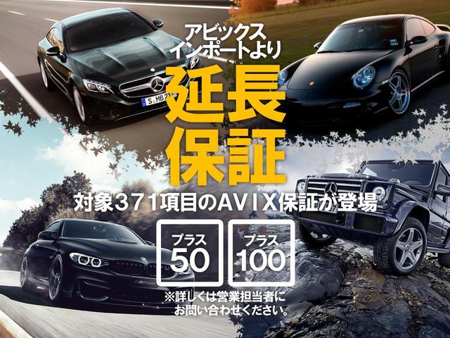 523d Mスポーツ 後期型 希少ガラスSR ACC インテリジェントセーフティー 純正HDDナビ地デジBカメラ LEDライト 直列4気筒ディーゼルターボ 18AW 電子制御8速AT 本州仕入(27枚目)