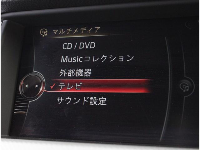 523d Mスポーツ 後期型 希少ガラスSR ACC インテリジェントセーフティー 純正HDDナビ地デジBカメラ LEDライト 直列4気筒ディーゼルターボ 18AW 電子制御8速AT 本州仕入(62枚目)