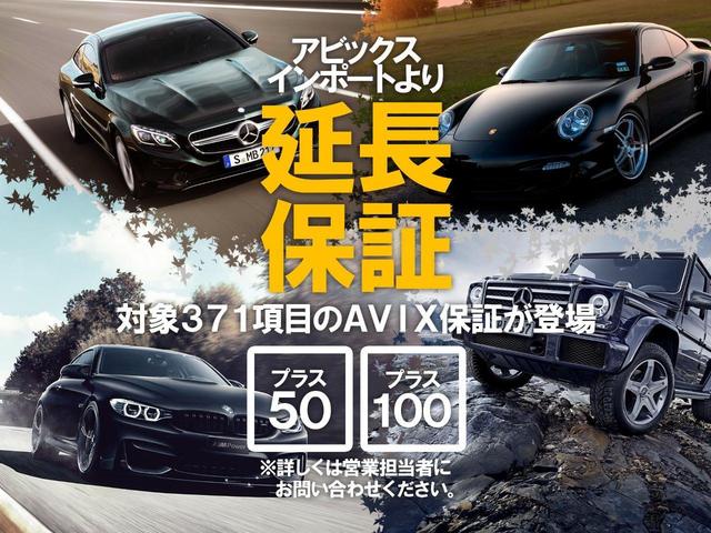 E350 ステーションワゴン アバンギャルド ガラスSR 黒レザー 純正HDDナビBカメ キーレスゴー パワートランク シートヒーター17AW 電動チルト本革巻マルチファンクションステアリング DOHC V型6気筒本州仕入(27枚目)