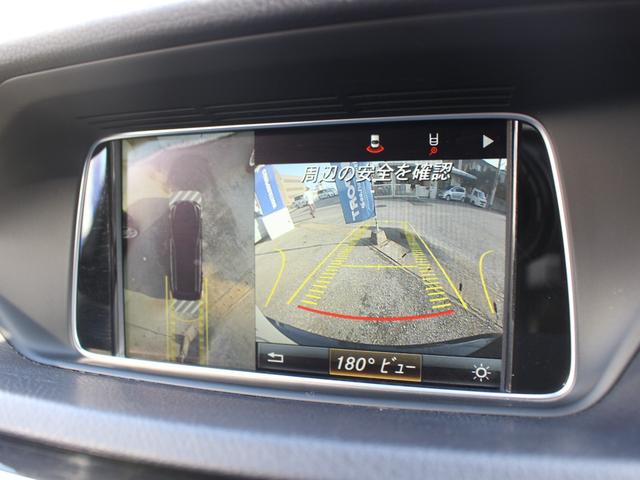 E220ブルーテック ステーションワゴン アバンG E220BT AVGワゴン AMGスポーツPKG RSP 黒半革 LEDライト HDDナビ地デジ全周カメラ シートヒーター Pトランク キーレスゴー ETC ECOストップ 18AW 禁煙(10枚目)