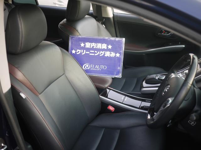 G 本革シート スカッフイルミネーション メーカーナビ(16枚目)
