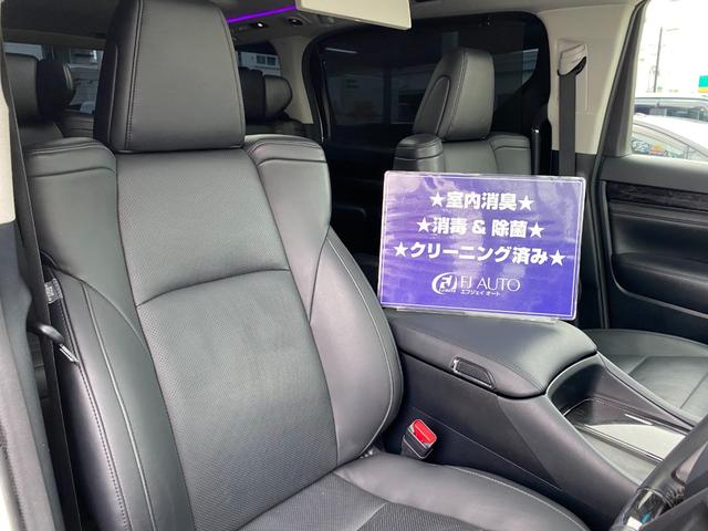 SR Cパッケージ モデリスタフルエアロ 純正AWに変更可 黒革シート Wサンルーフ 純正10インチナビ フリップダウンモニター フロントカメラ バックカメラ ETC デジタルインナーミラー パワースライドドア ETC(23枚目)
