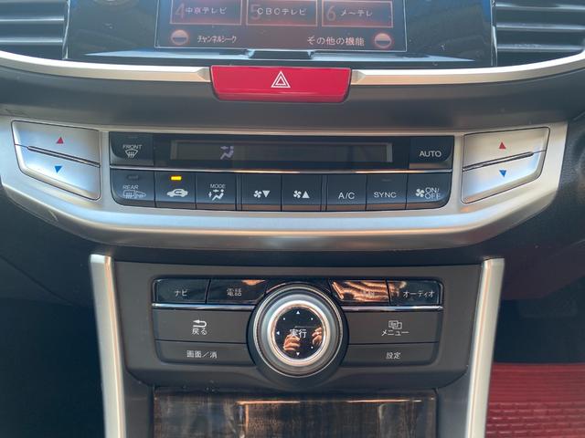 アコードハイブリッド ホンダ lx 黒革シート 無限フルエアロ ワンオーナー シートメモリー機能 純正hddナビ フルセグtv バックカメラ etc 純正17インチaw シートヒーター クルーズコントロール etcの中古車詳細 中古車検索ならkurutown クルタウン アコードハイブリッド ホンダ lx 黒革シート 無限フルエアロ ワンオーナー シートメモリー機能 純正hddナビ フルセグtv バックカメラ etc 純正17インチaw シートヒーター クルーズコントロール etcの中古車詳細 中古車検索ならkurutown クルタウン