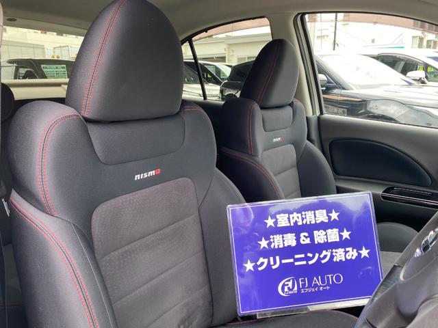 日産 マーチ