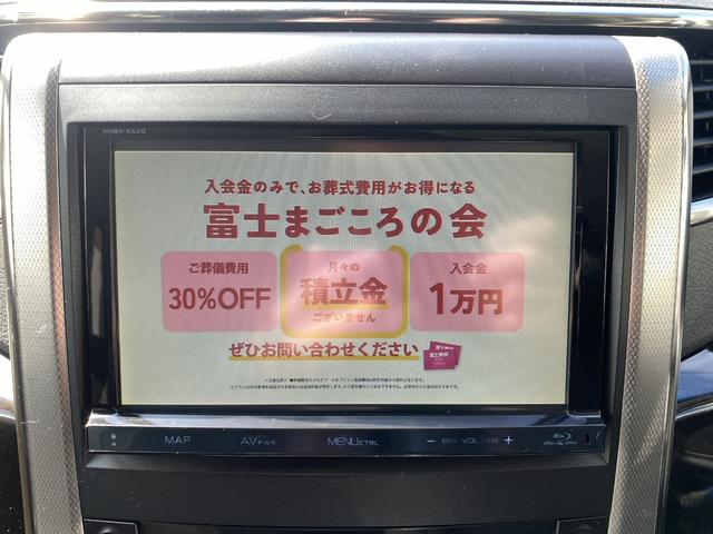 ★TV視聴も可能です♪