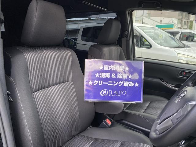 ★内外装共にクリーニング除菌済みです。