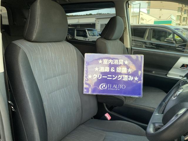 ★内外装共にクリーニング除菌済みです。