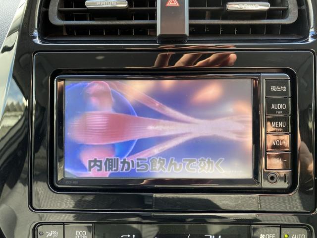 ★ＴＶ視聴も可能です♪