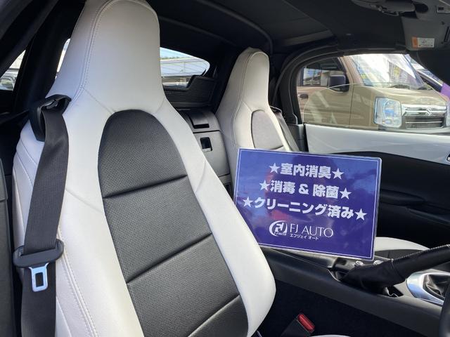 ★内外装共にクリーニング除菌済みです。