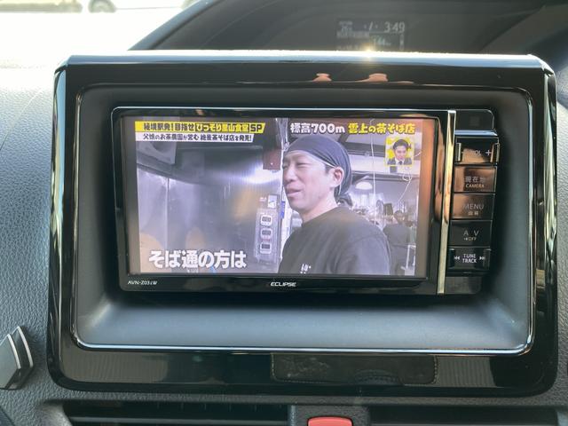 ★ＴＶ視聴も可能です♪