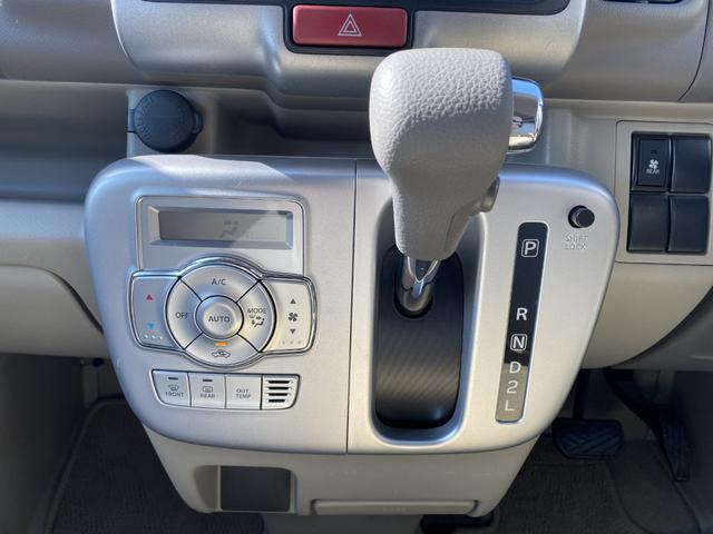 ★オートエアコンでいつも快適なドライブが楽しめます♪