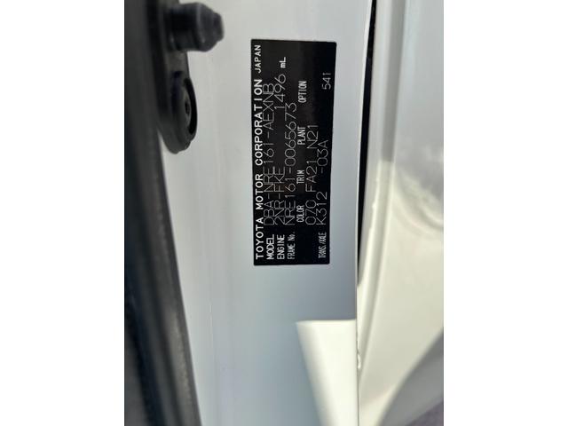 カローラアクシオ 1.5X 社外品フルセグナビ・衝突被害軽減ブレーキ・オートハイライト・キーレスエントリー・パワーウィンドウ・電動格納ドアミラー(27枚目)