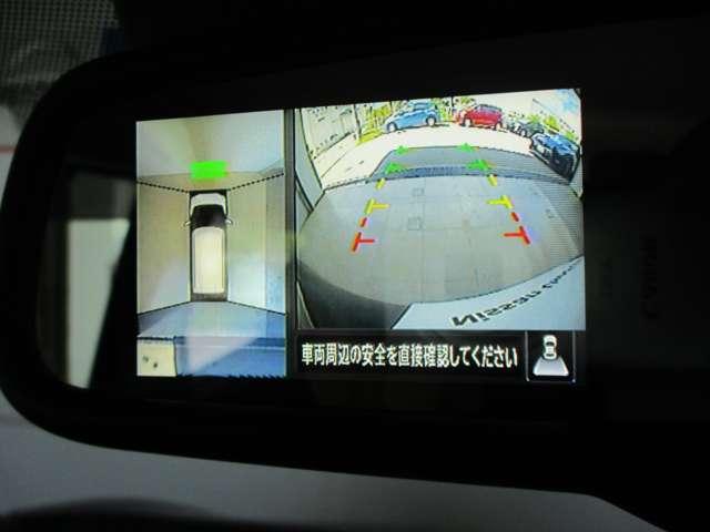 アラウンドビューモニター搭載。車体を４方向のカメラで「上から見下ろしたような映像」を映します。車庫入れが苦手な方も映像サポートでラクラク駐車できます。