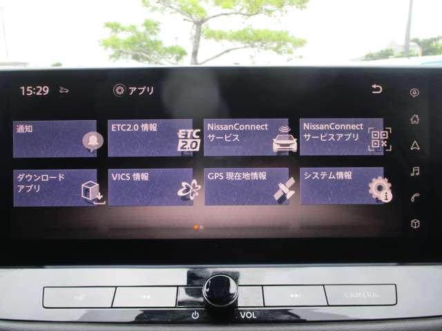 アプリ画面（通知／ＥＴＣ２．０情報／ＮｉｓｓａｎｎＣｏｎｎｅｃｔサービス／ＮｉｓｓａｎｎＣｏｎｎｅｃｔサービスアプリ／ダウンロードアプリ／ＶＩＣＳ情報／ＧＰＳ現在地情報／システム情報・・・）等が表示と