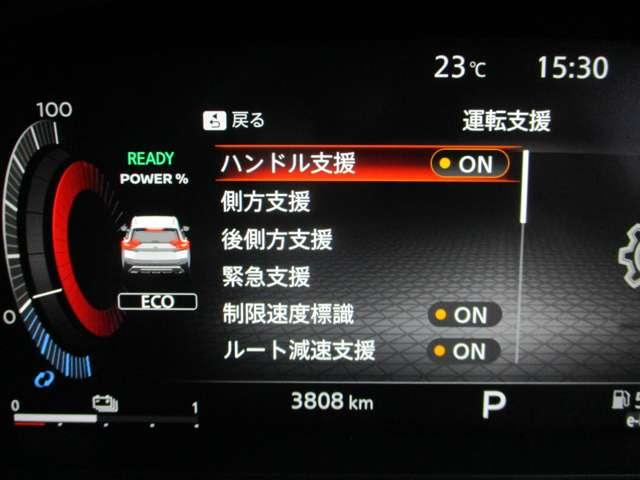 ■運転支援（ハンドル支援、側方支援、後側方支援、緊急支援、制限速度標識、ルート原則支援