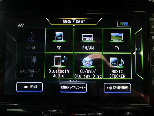 ■フルセグＴＶ／ＣＤ／ＤＶＤ／Ｂｌｕ-ｒａｙ再生／ＡＭ／ＦＭ／ＢｌｕｅｔｏｏｔｈＡｕｄｉｏ／ＳＤ／ＵＳＢ／ＳＤミュージックストッカー。